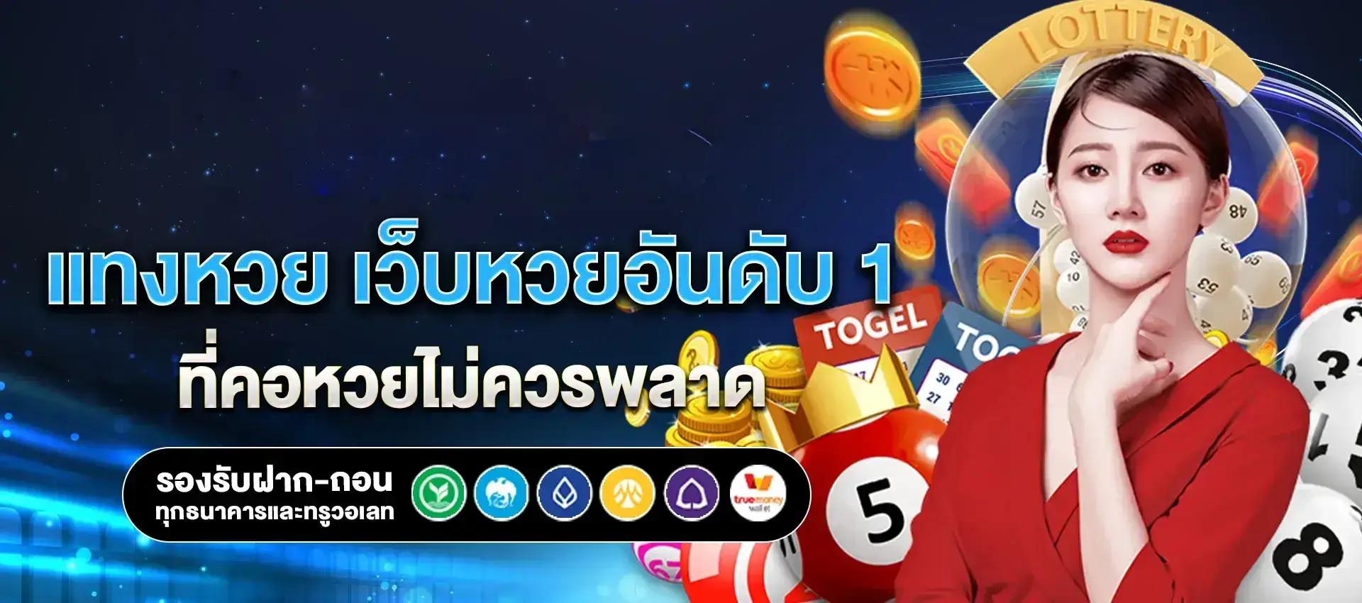 lucky45