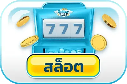lucky45 สล็อต